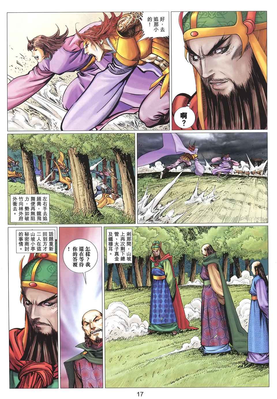 第36卷