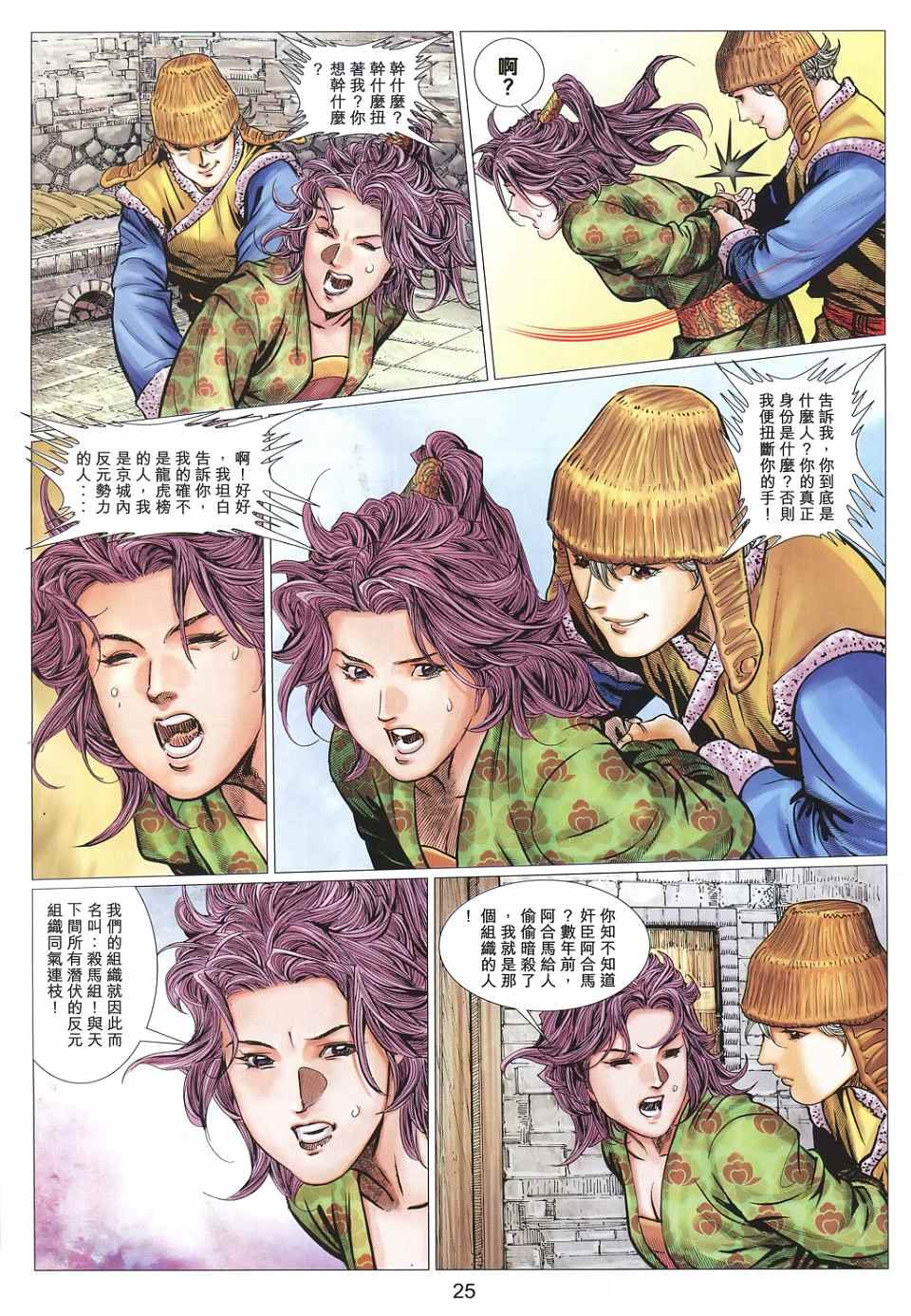 第36卷