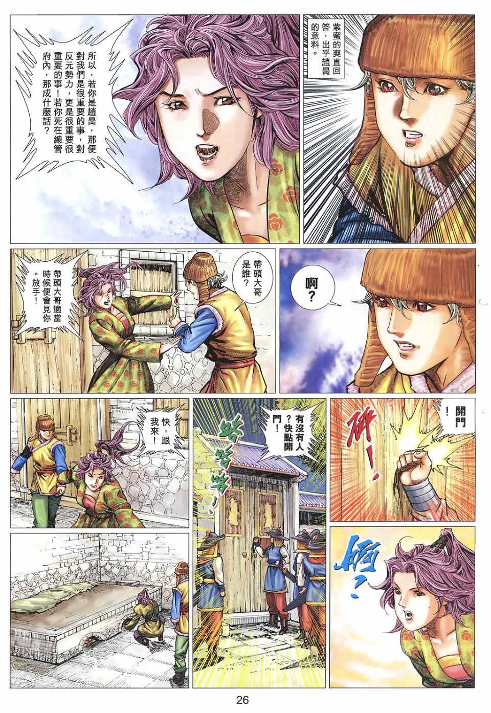 第36卷