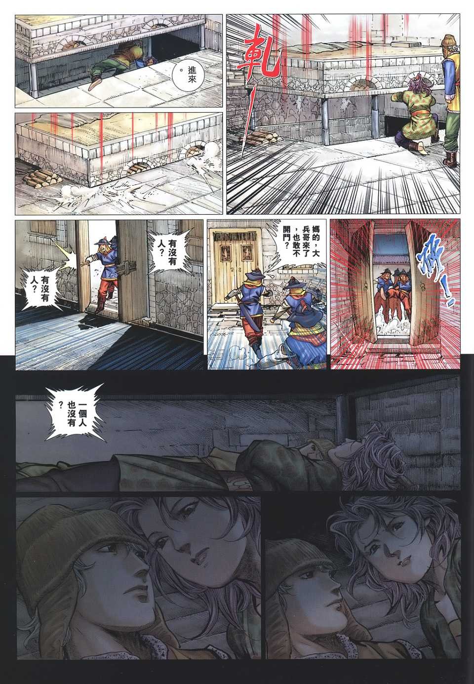 第36卷