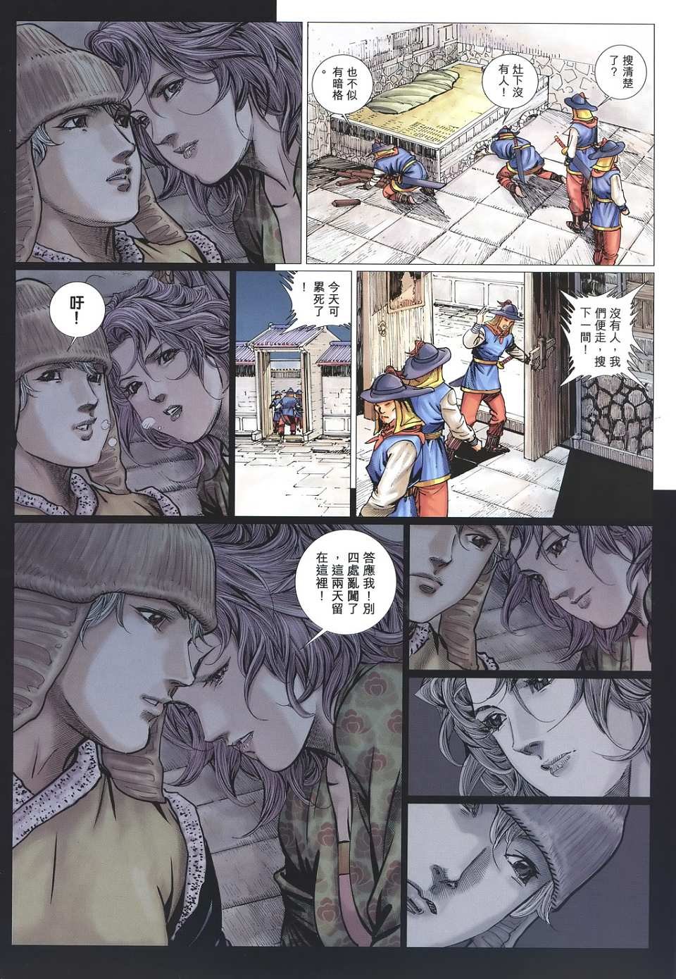 第36卷