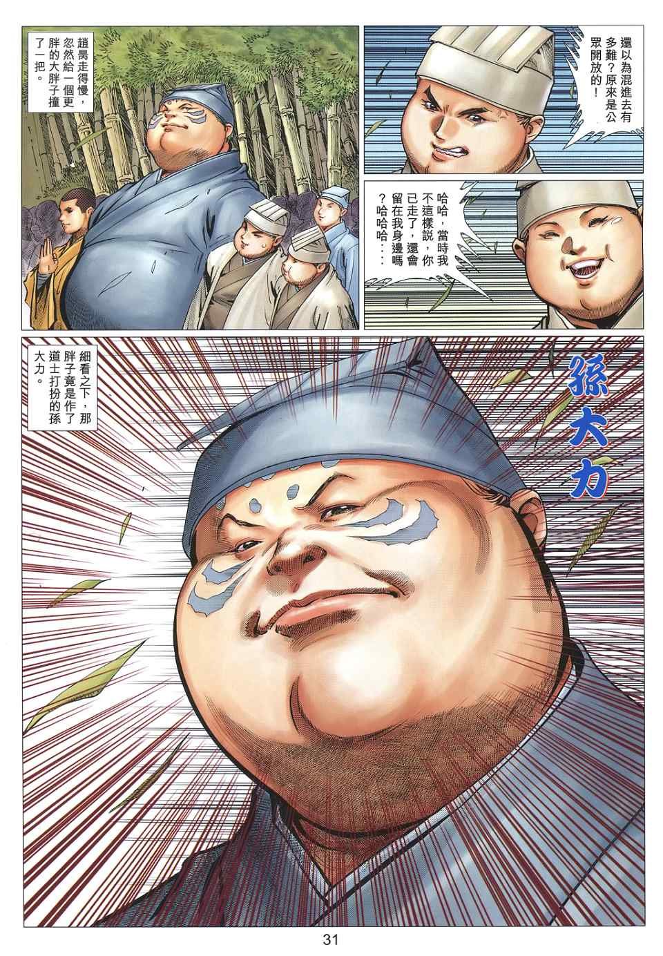 第36卷