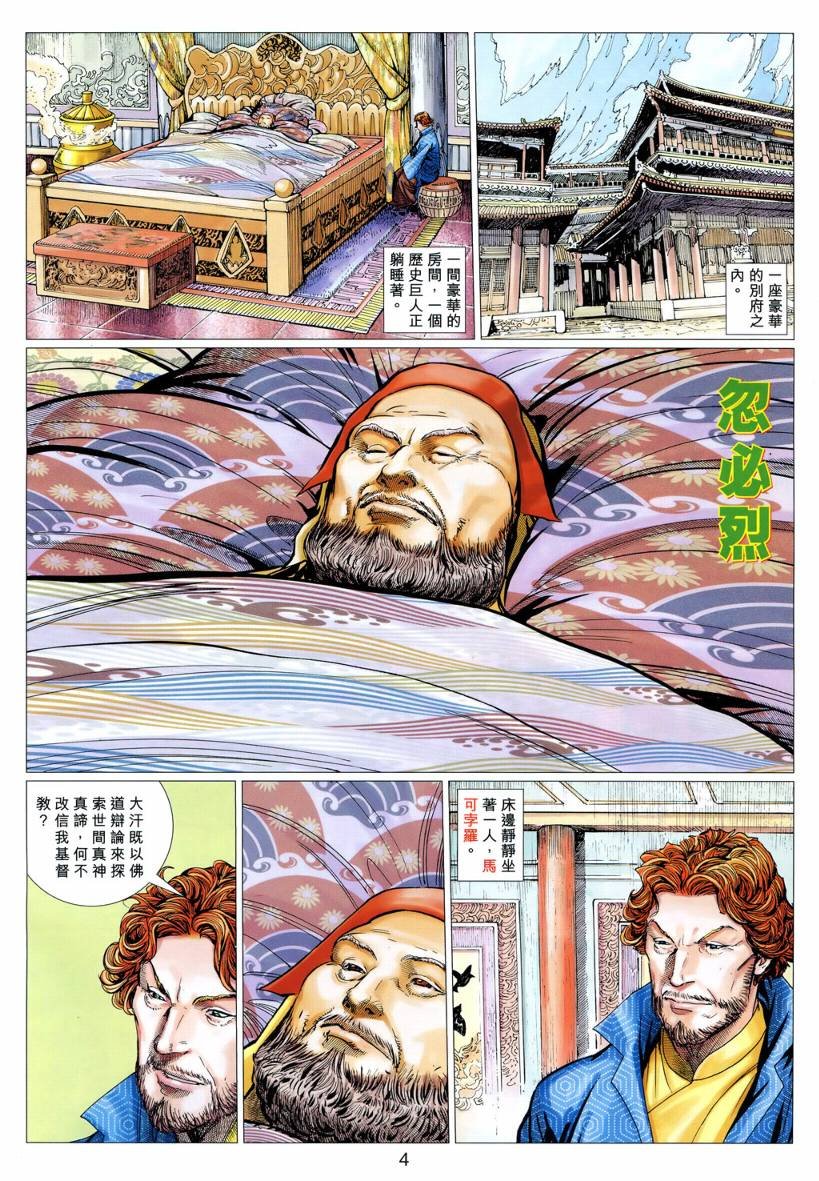 第37卷