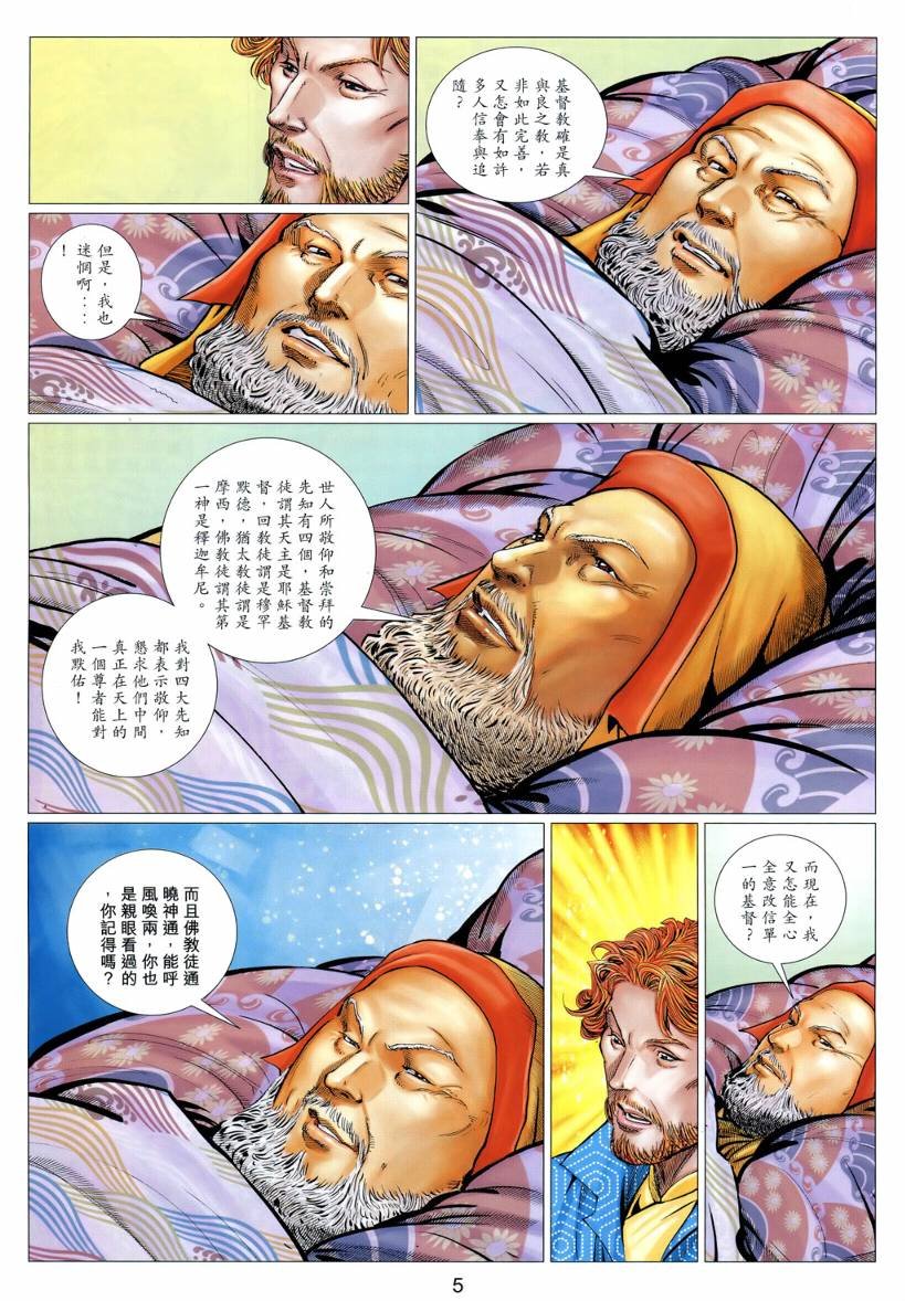 第37卷