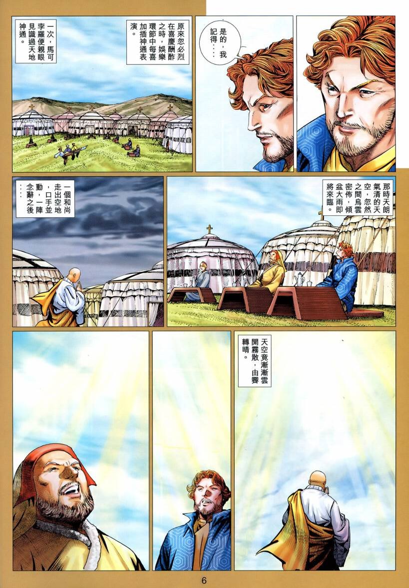 第37卷