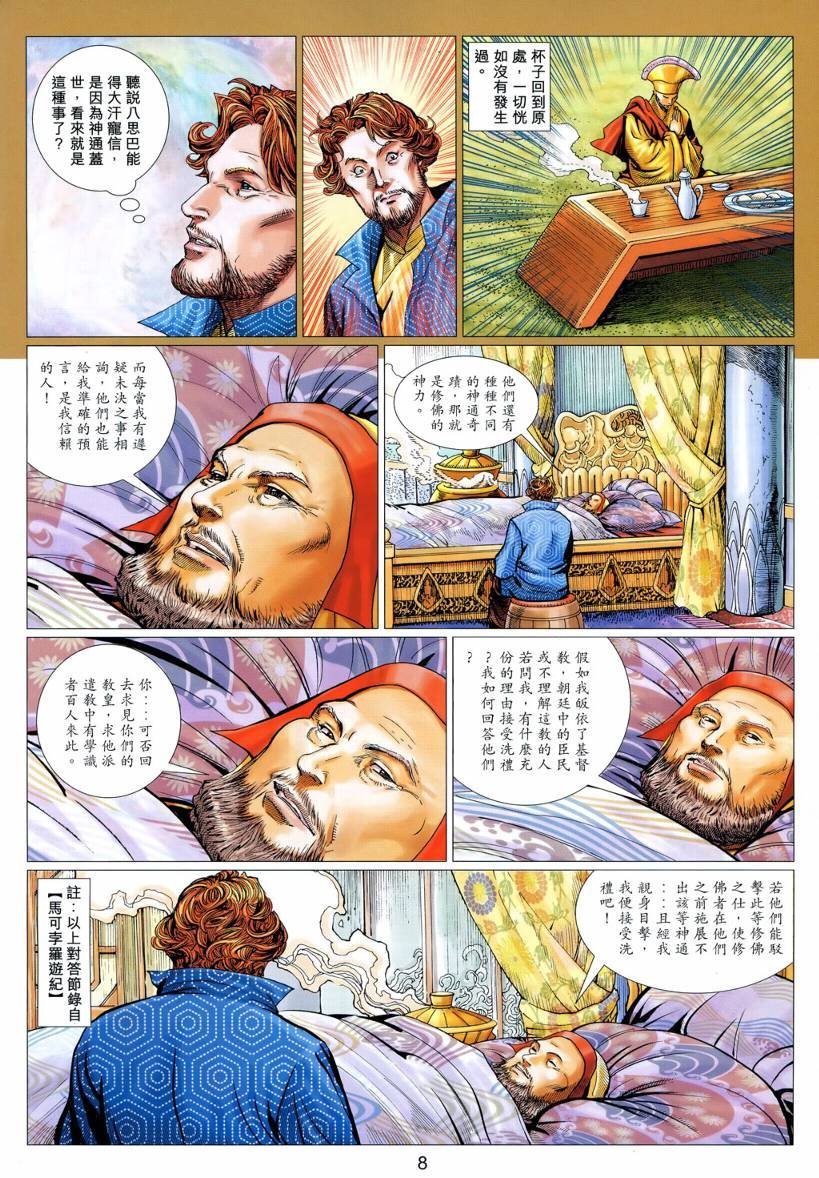 第37卷