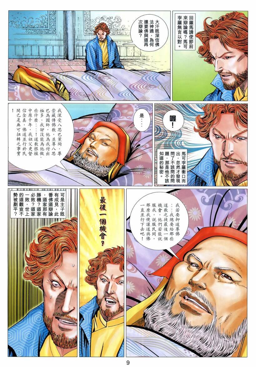 第37卷
