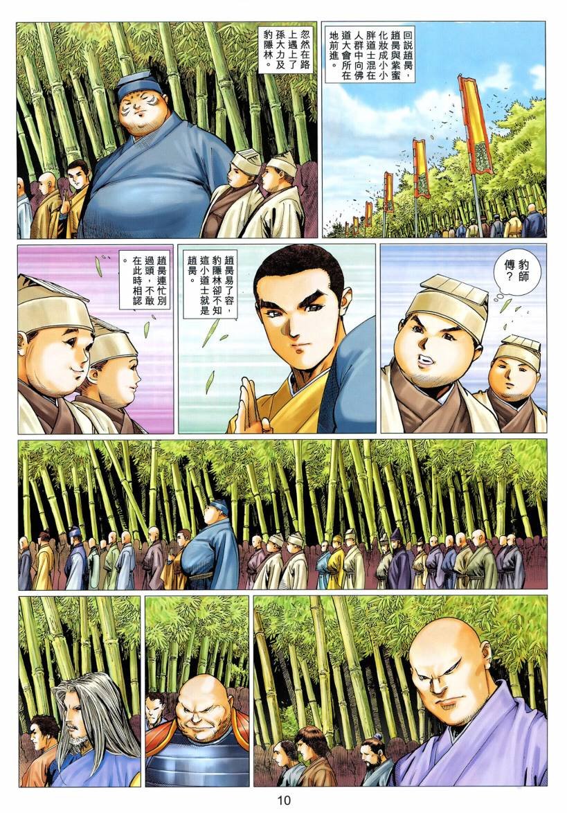 第37卷