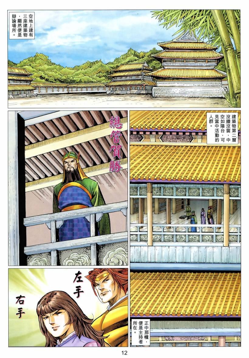 第37卷