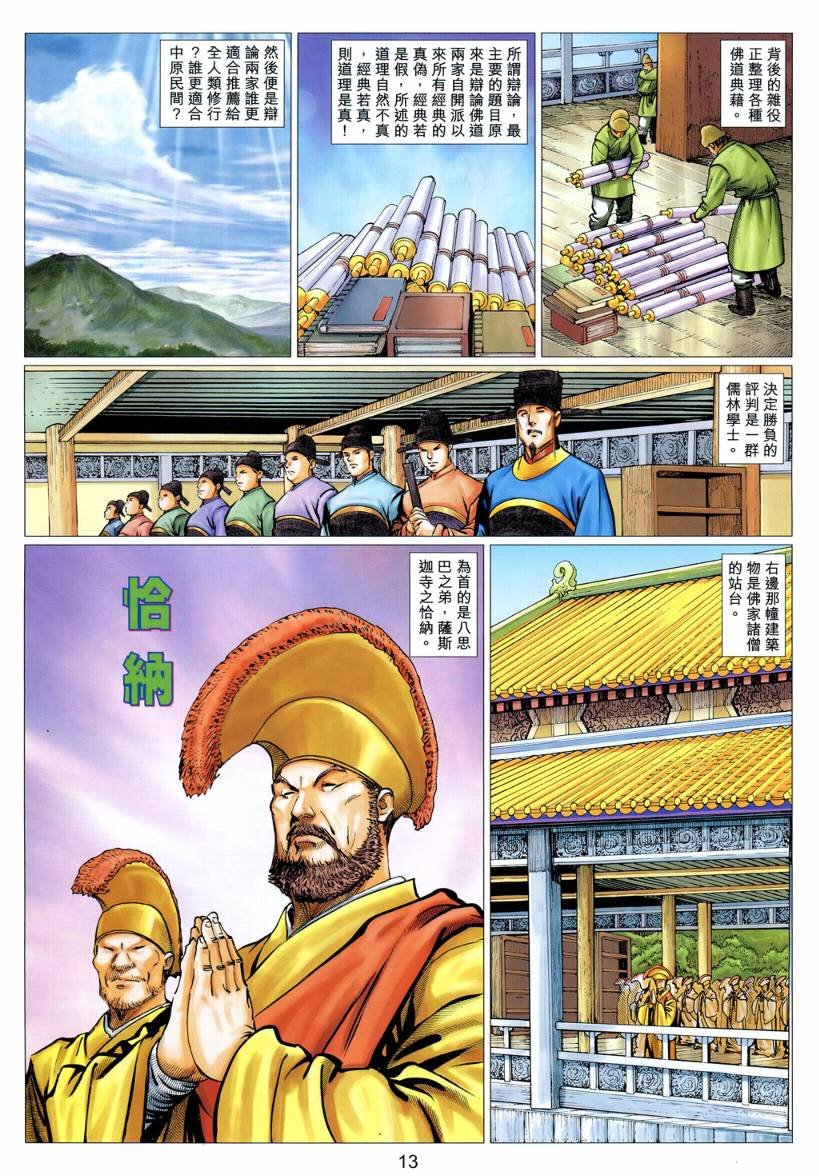 第37卷