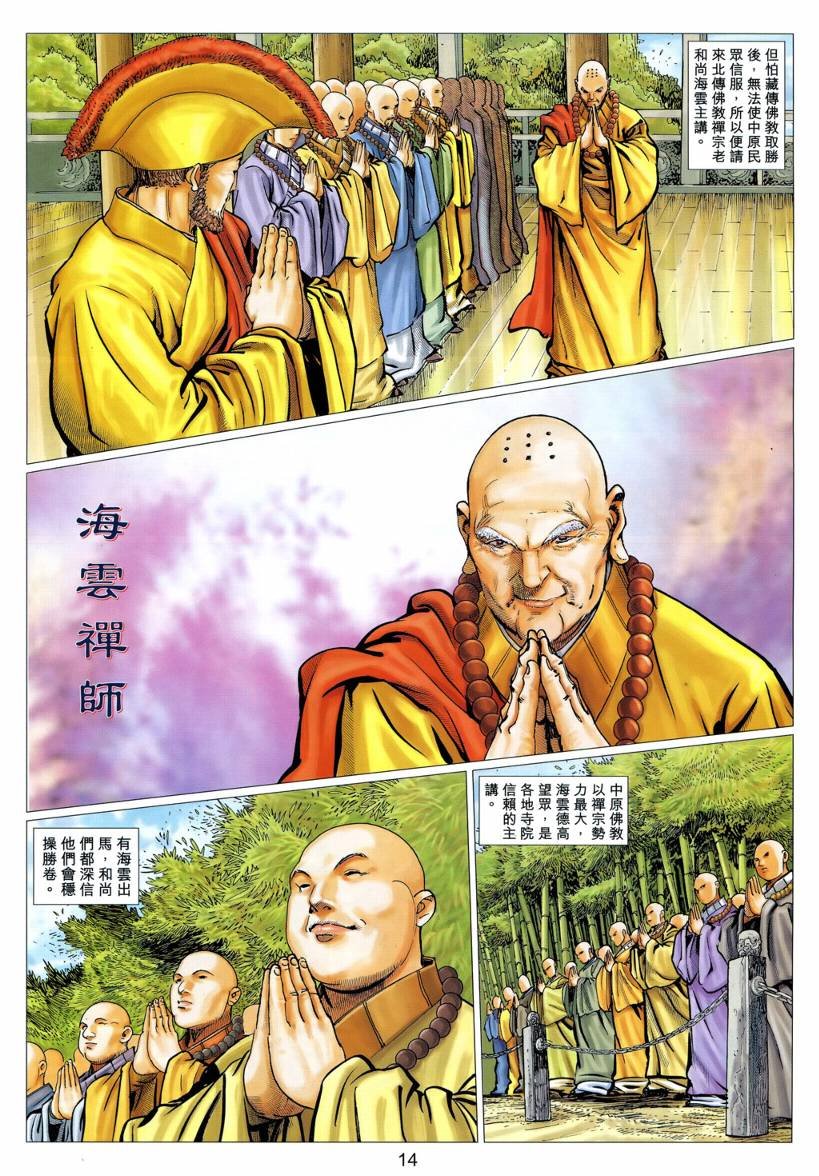第37卷