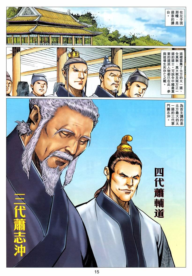 第37卷