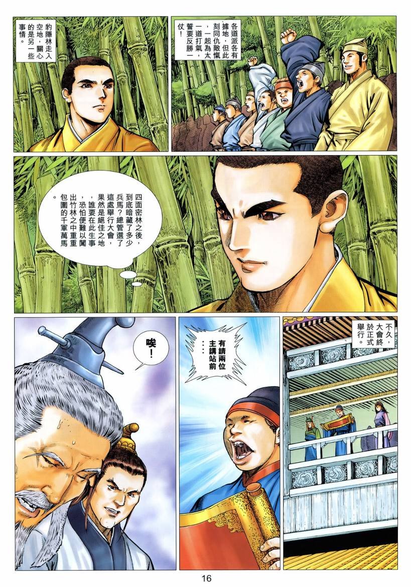 第37卷