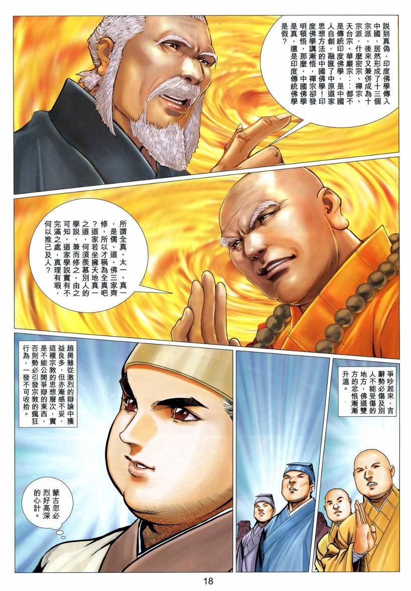 第37卷