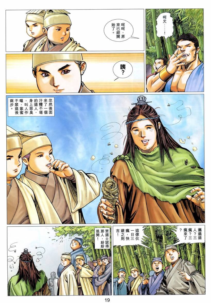 第37卷