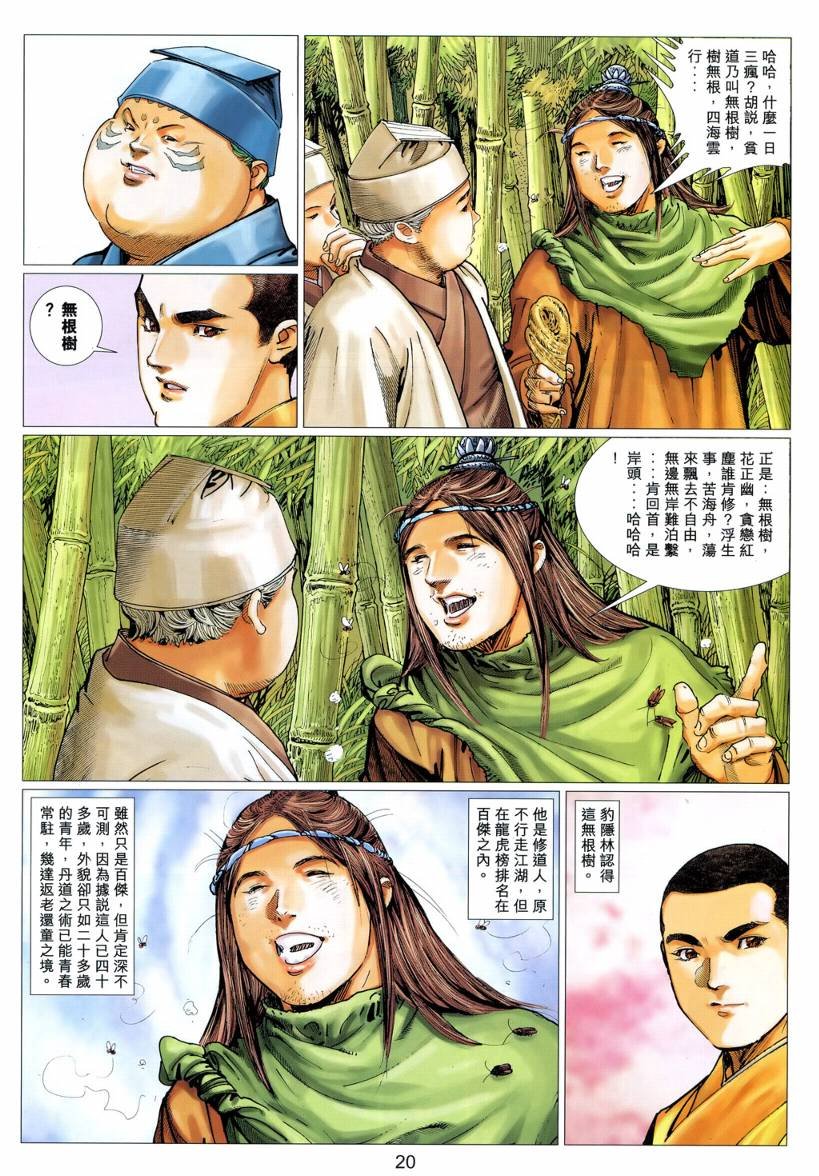第37卷