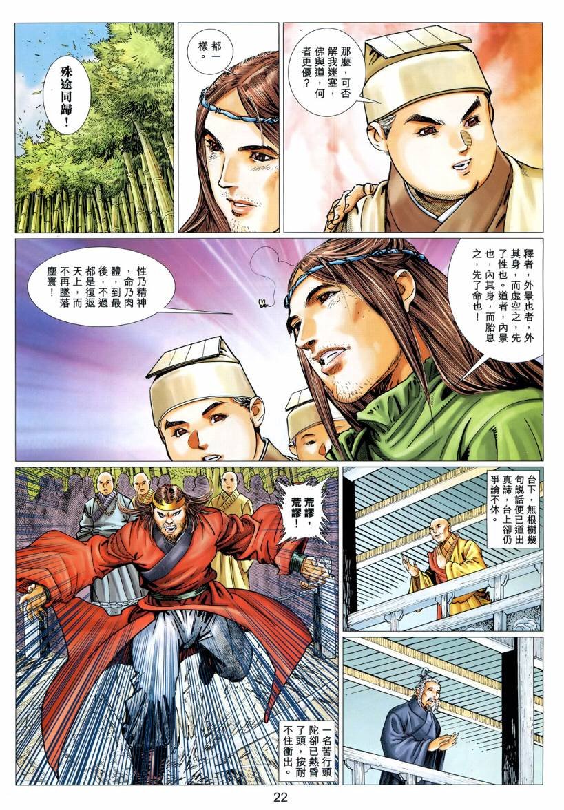 第37卷