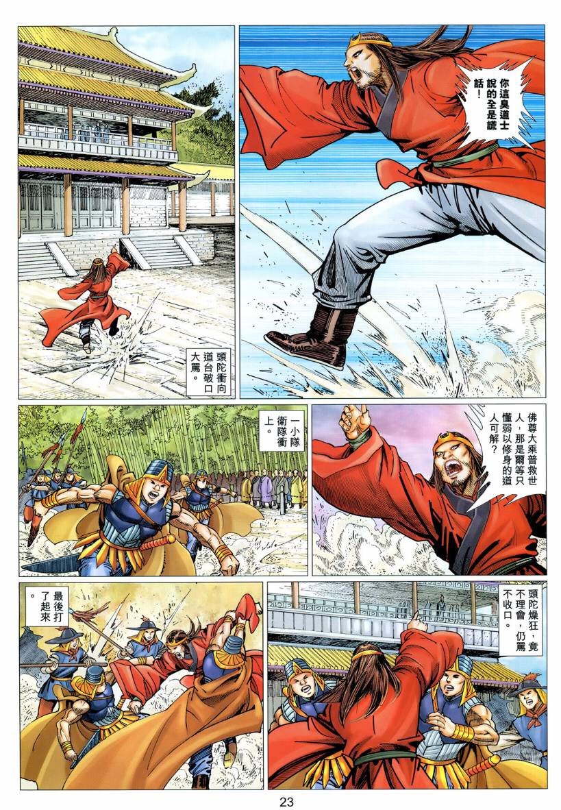 第37卷