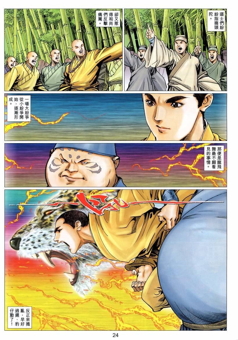 第37卷