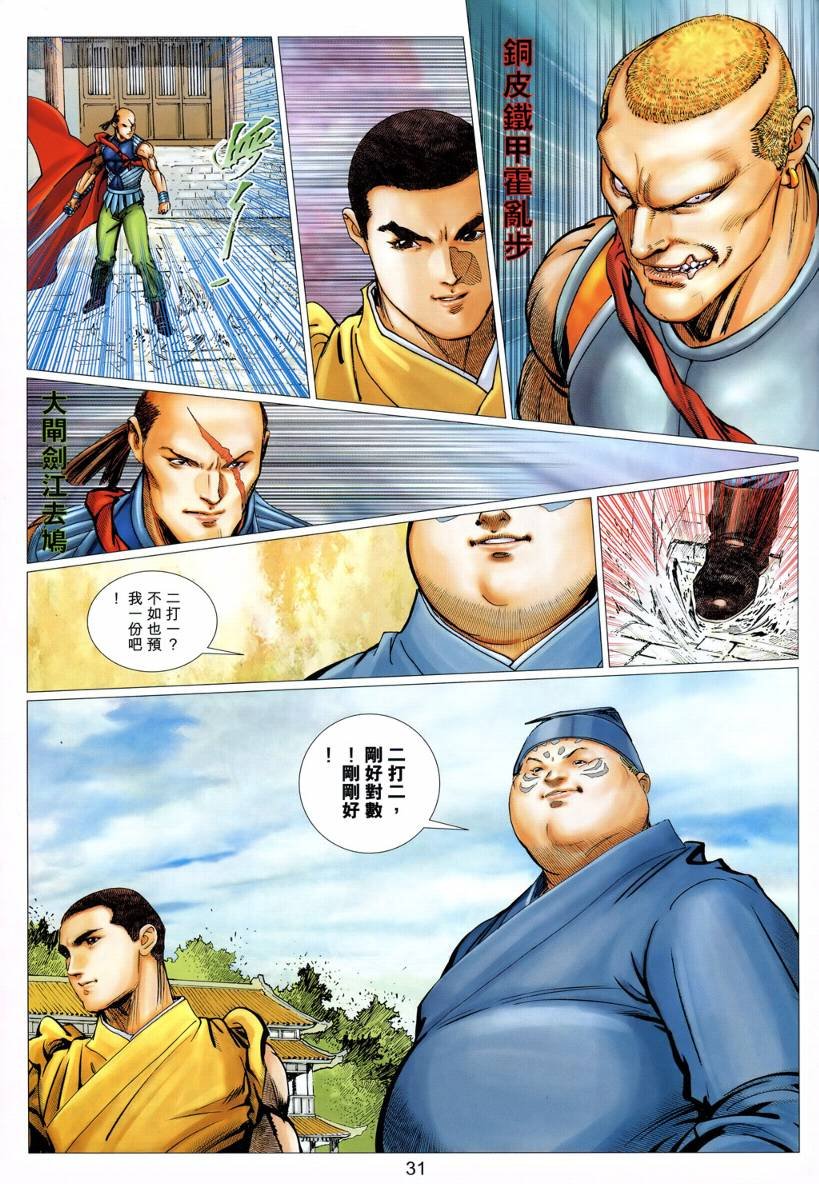 第37卷