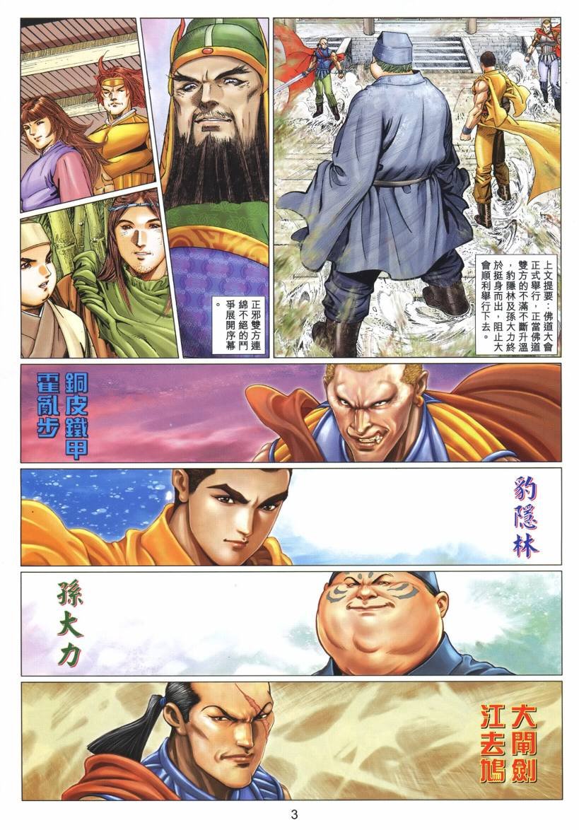 第38卷