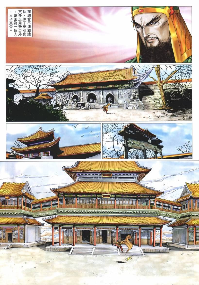 第38卷