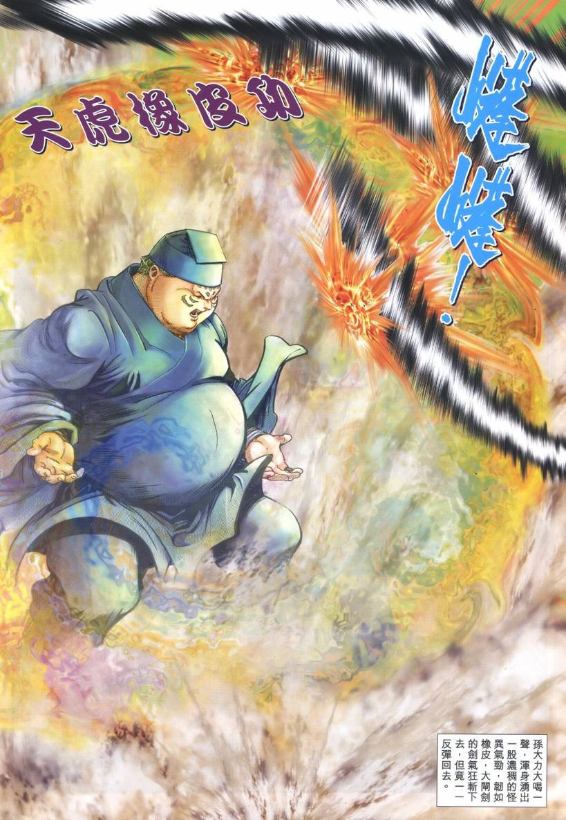 第38卷