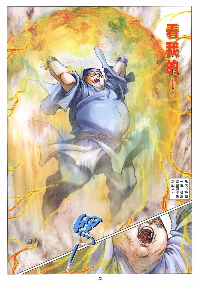 第38卷