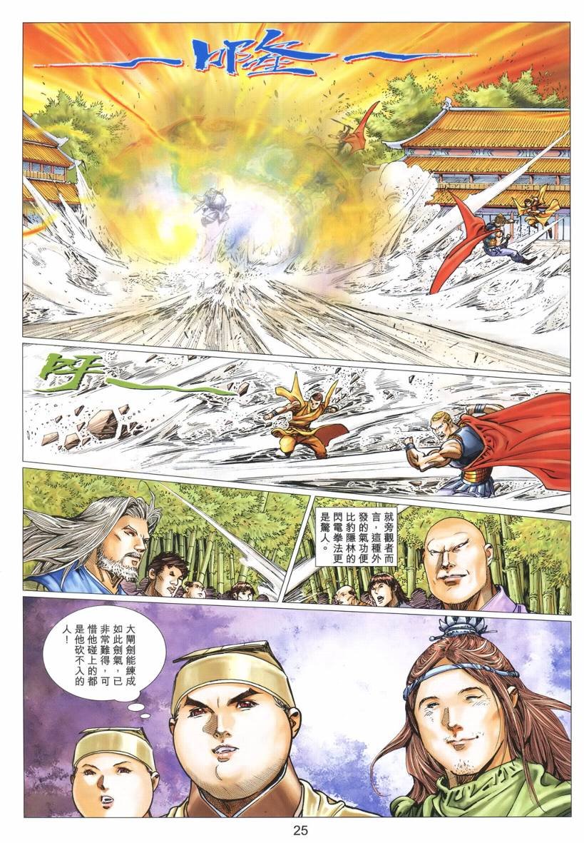 第38卷
