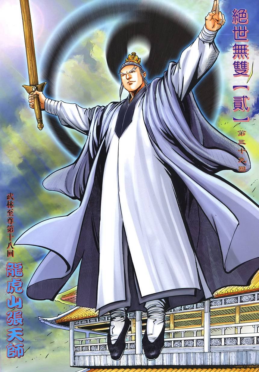 第39卷