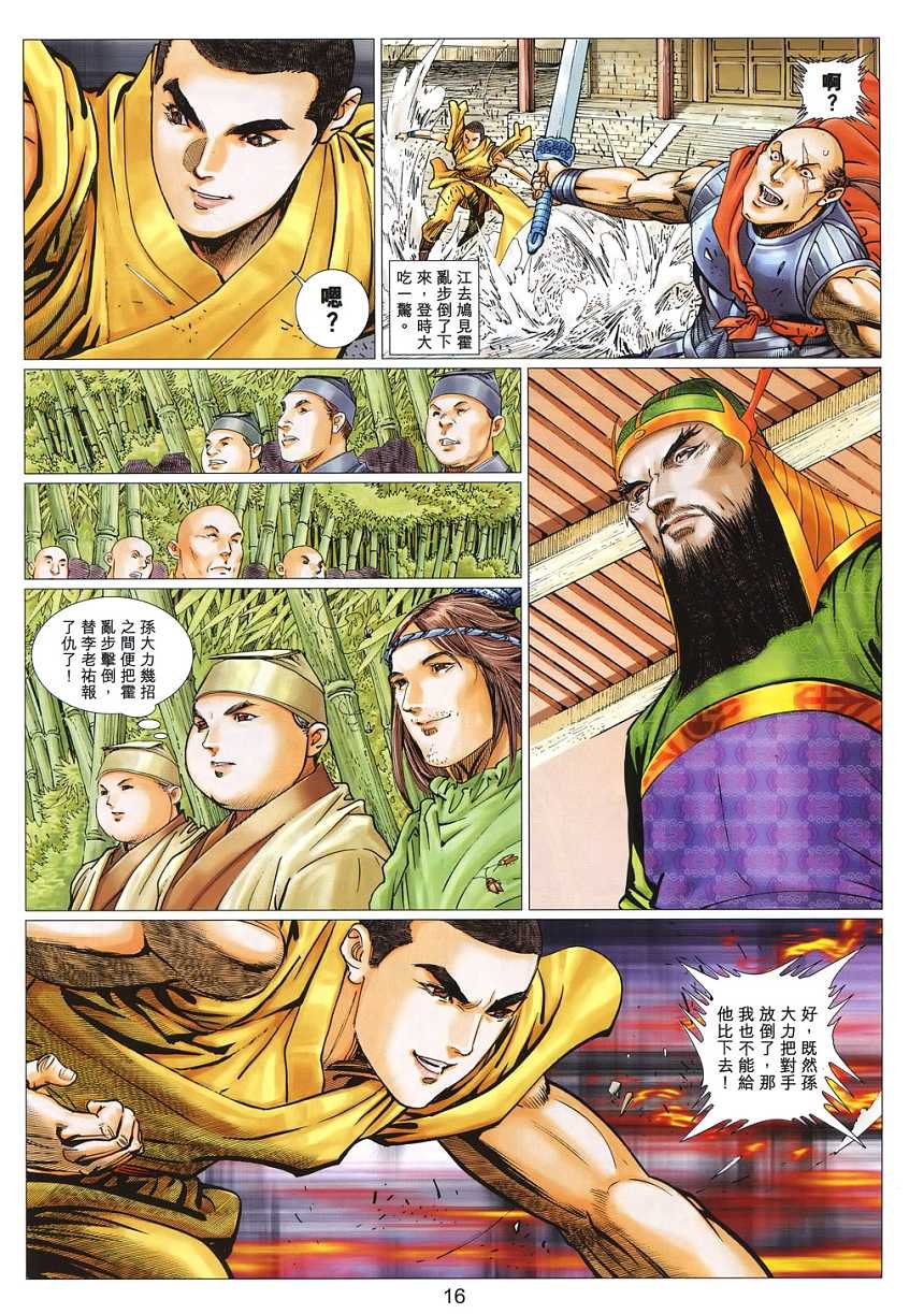 第39卷