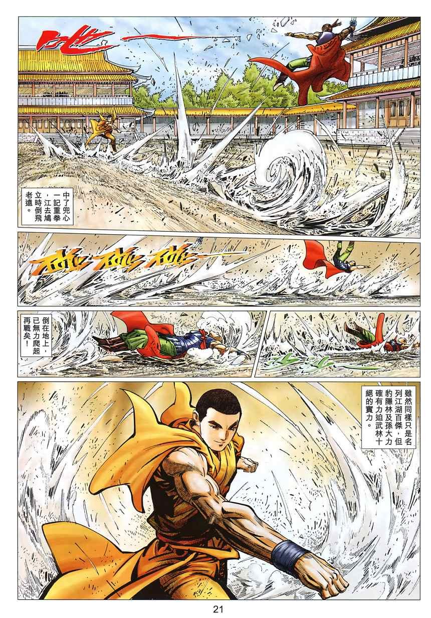 第39卷