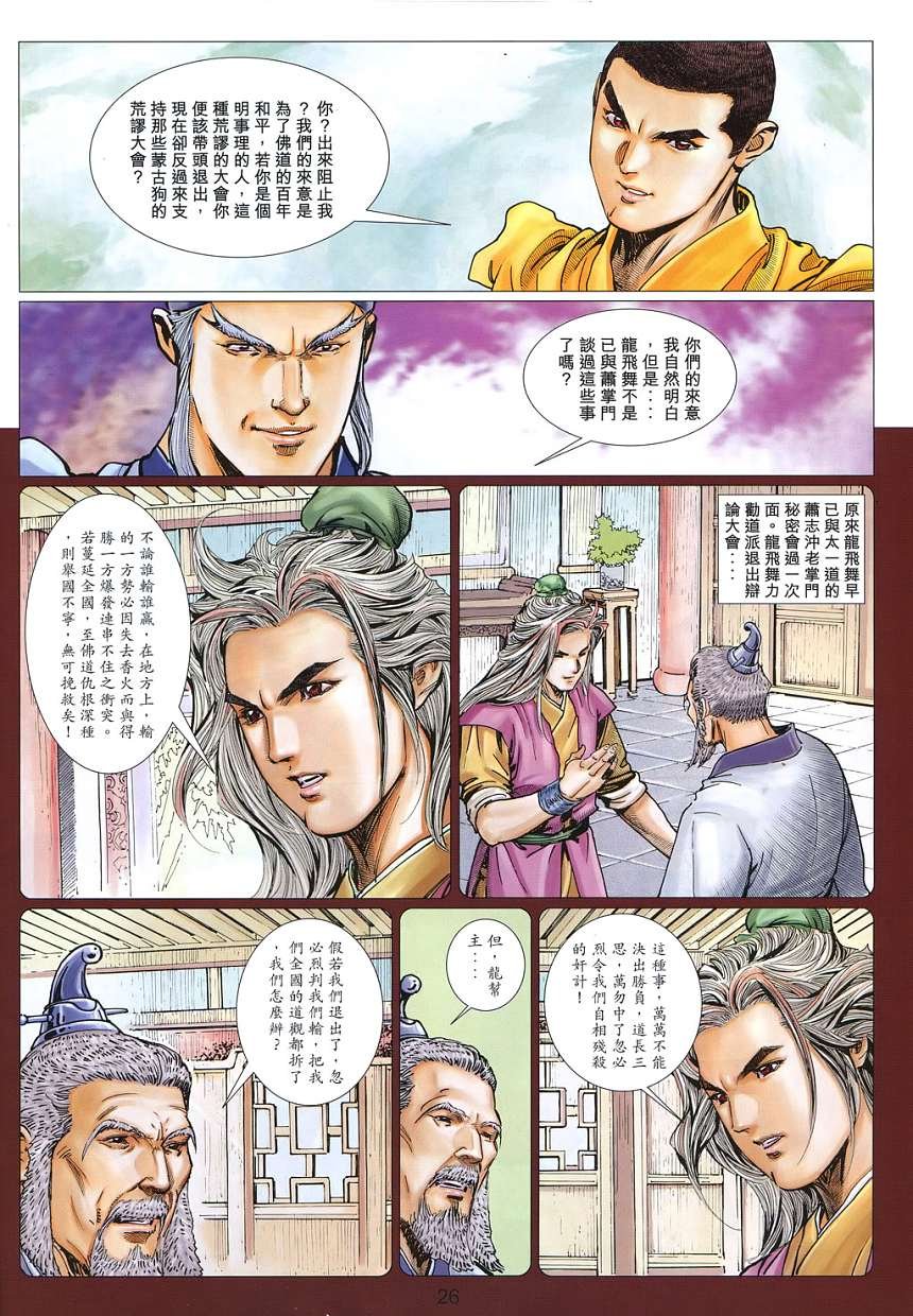 第39卷