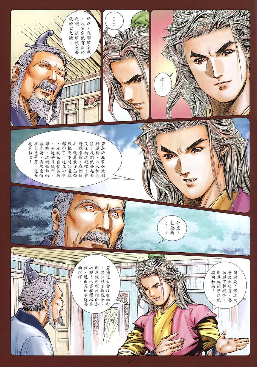 第39卷