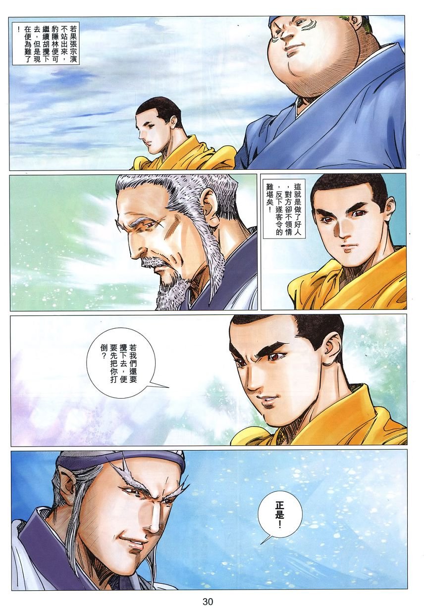 第39卷