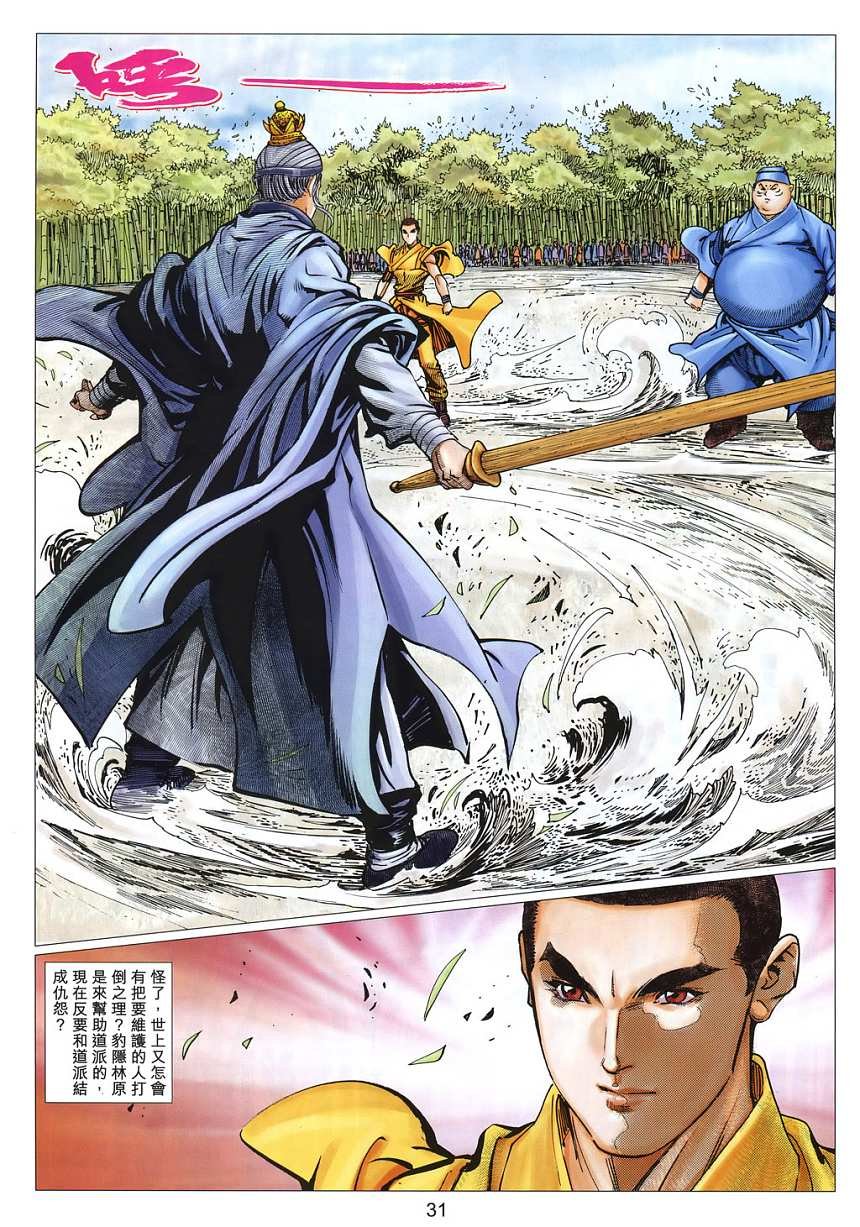 第39卷