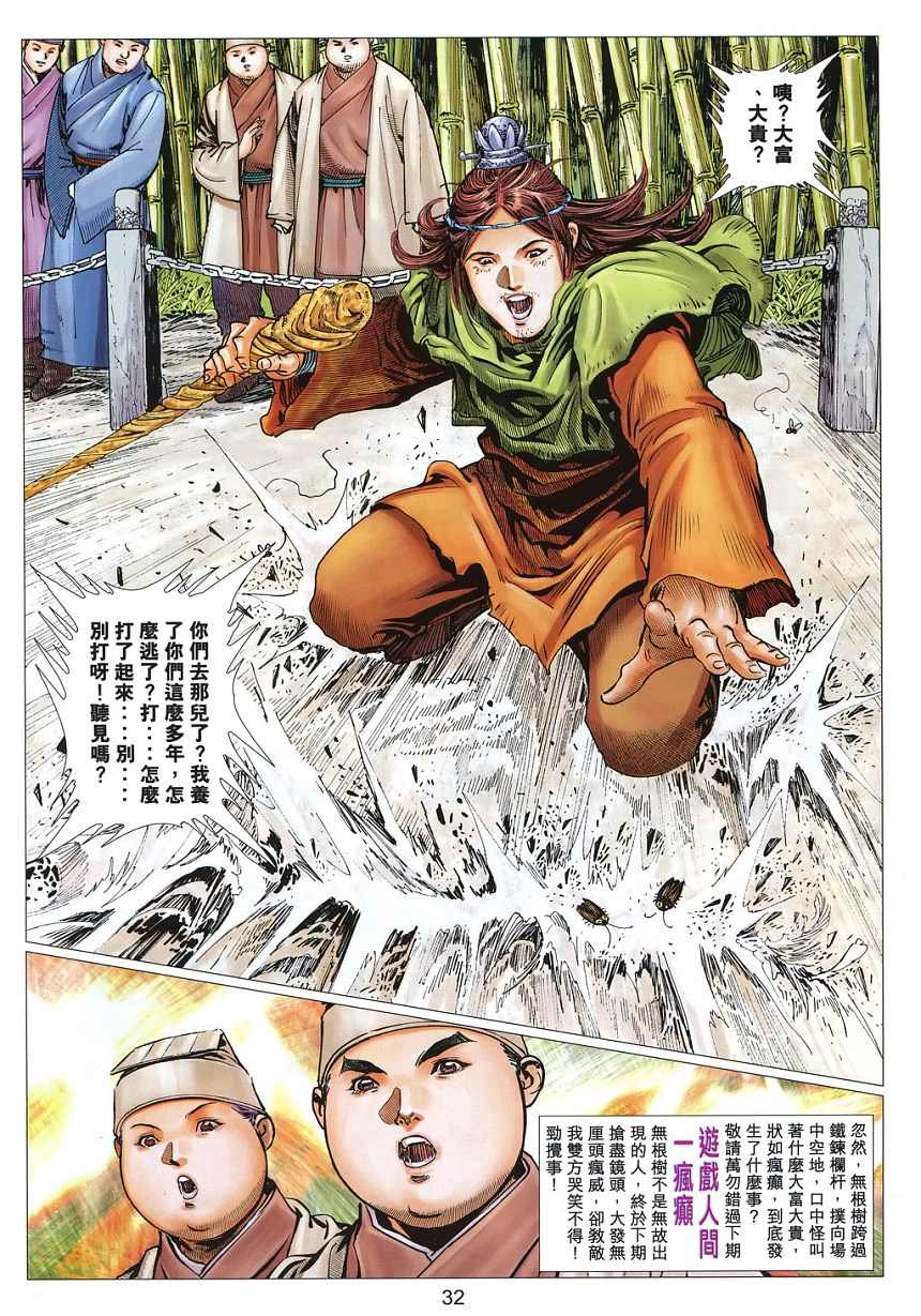 第39卷