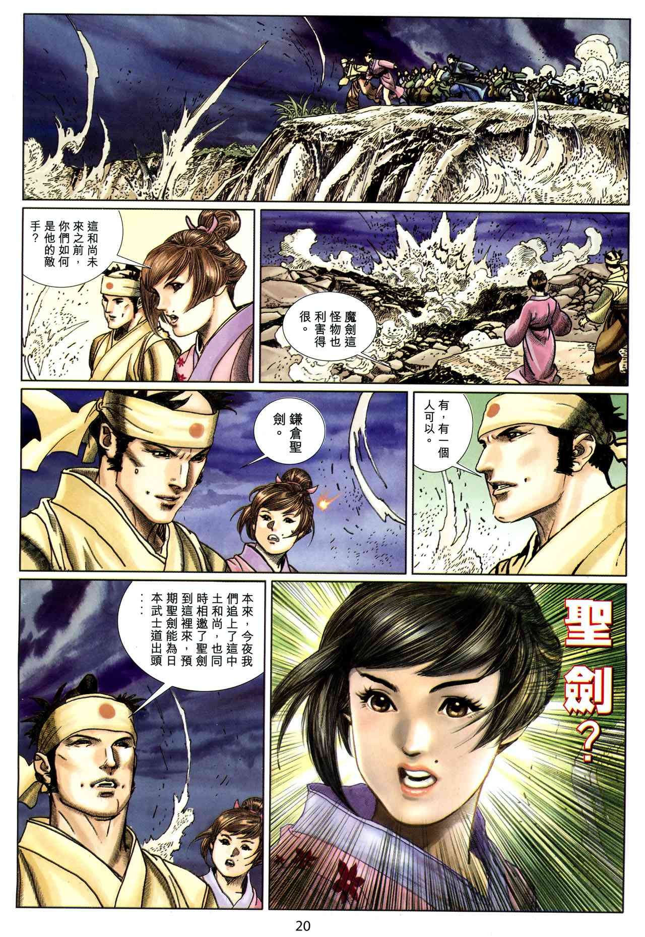 第4卷