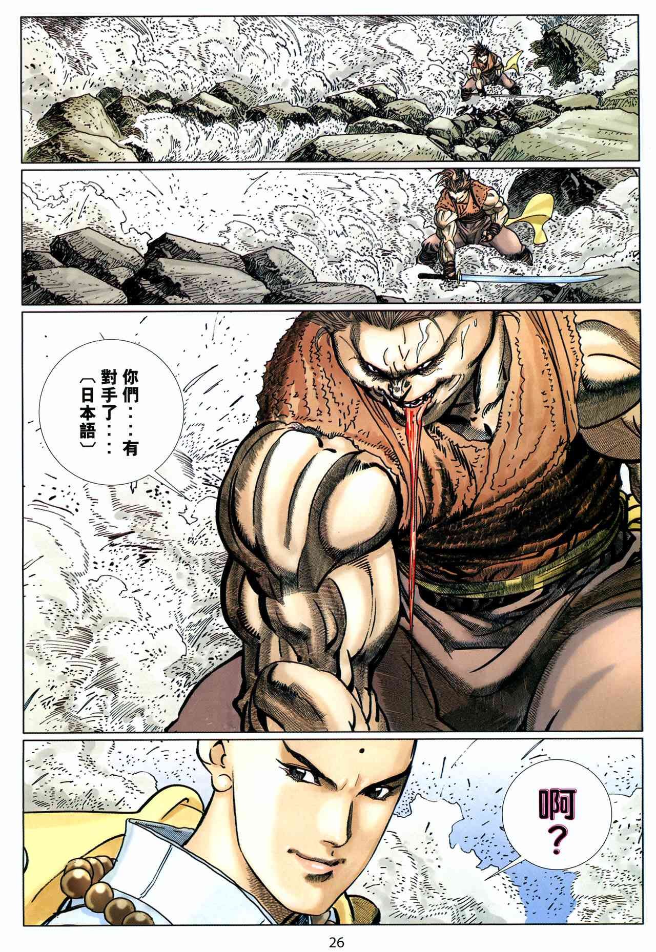 第4卷