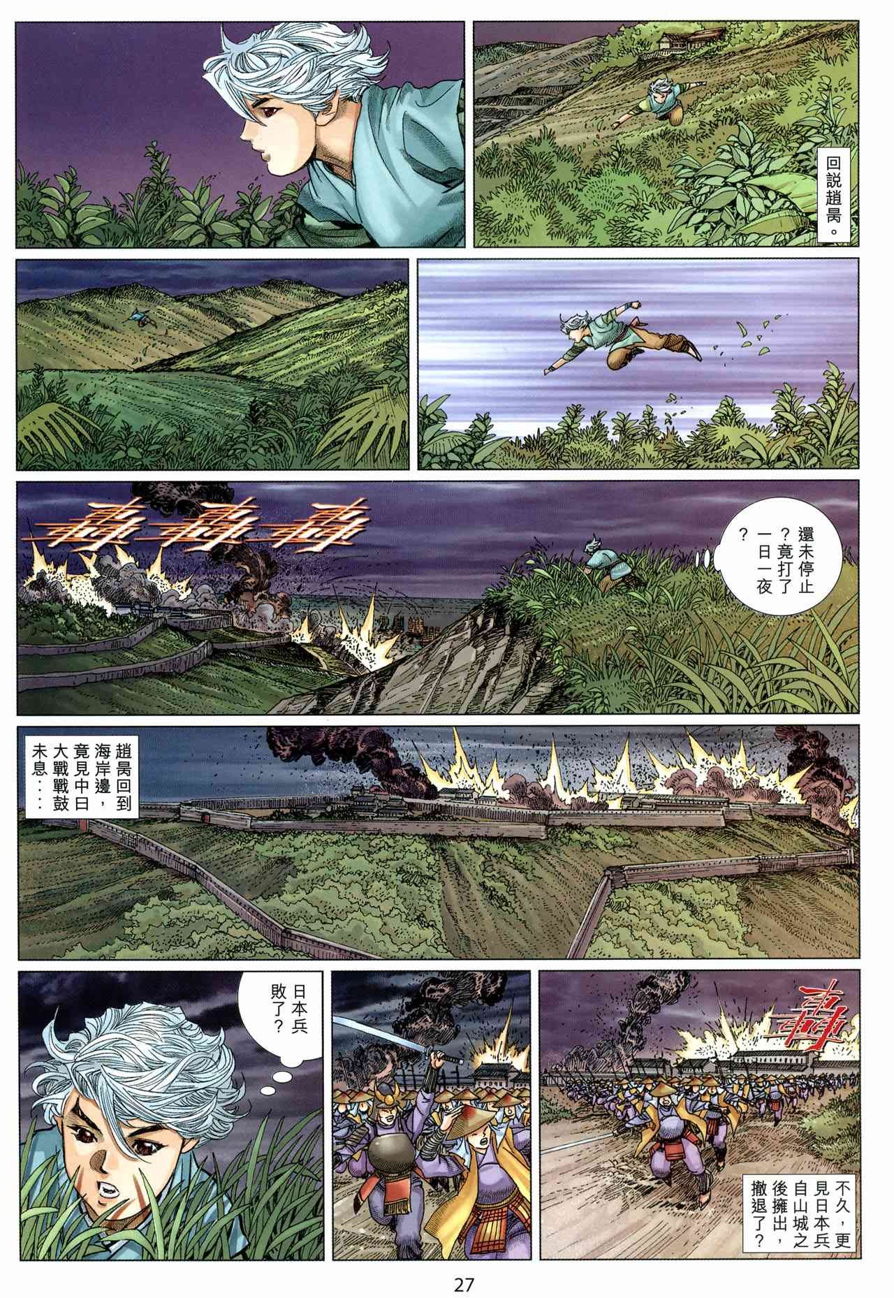 第4卷