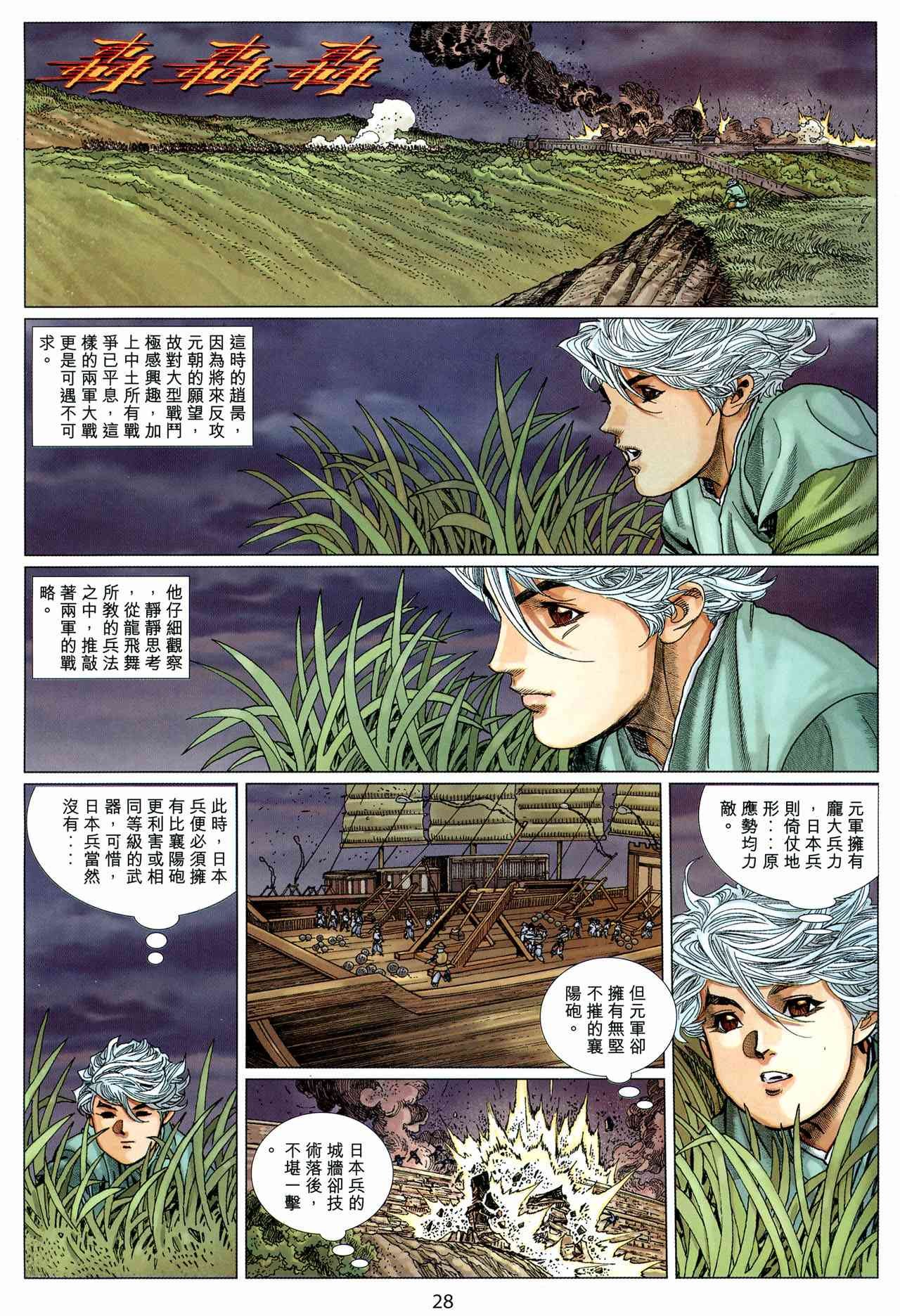 第4卷