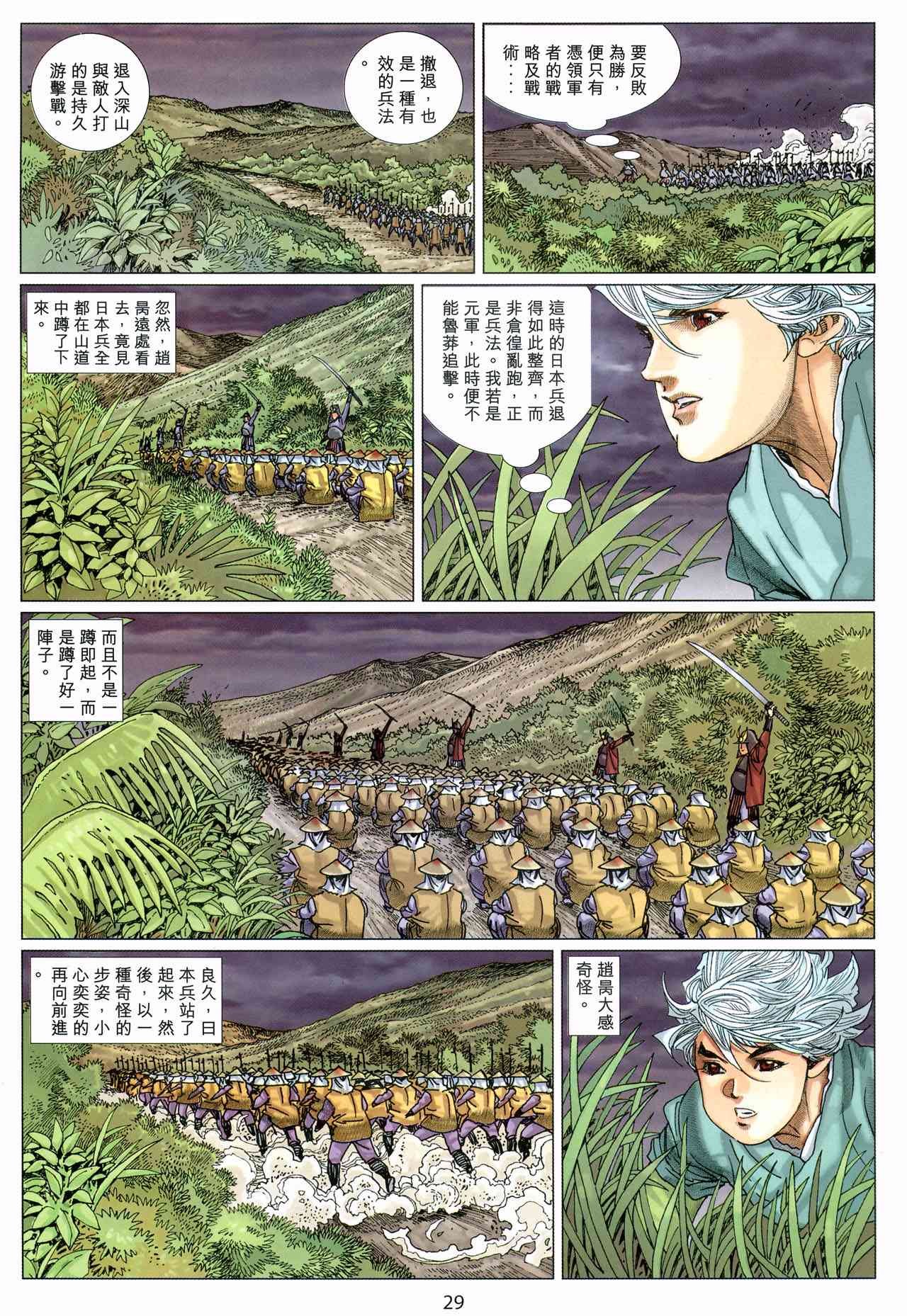 第4卷