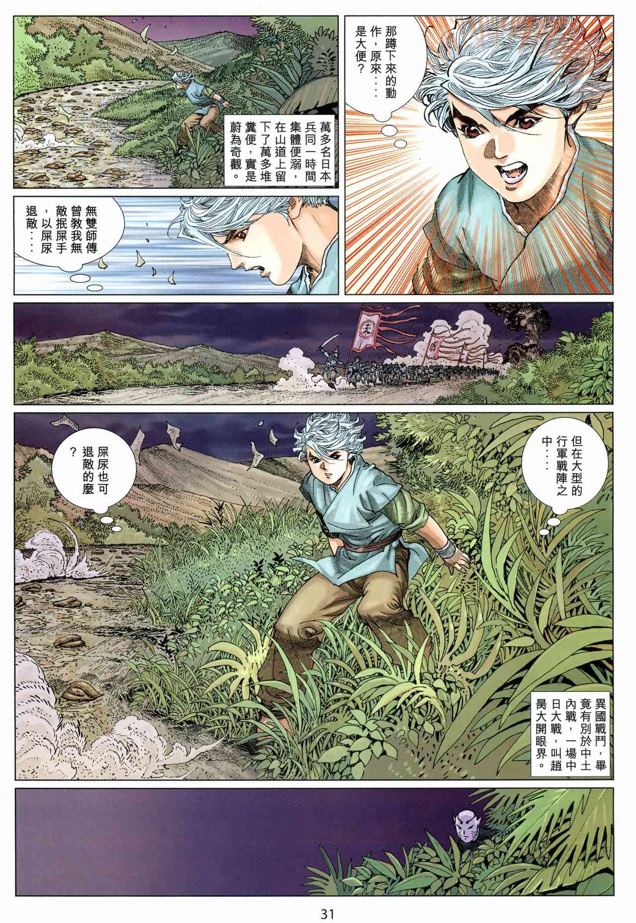 第4卷