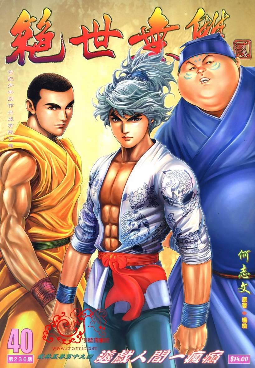 第40卷