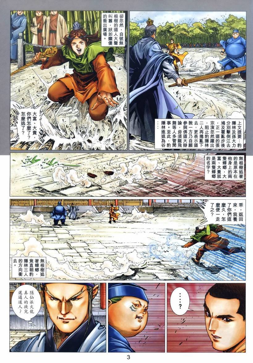 第40卷