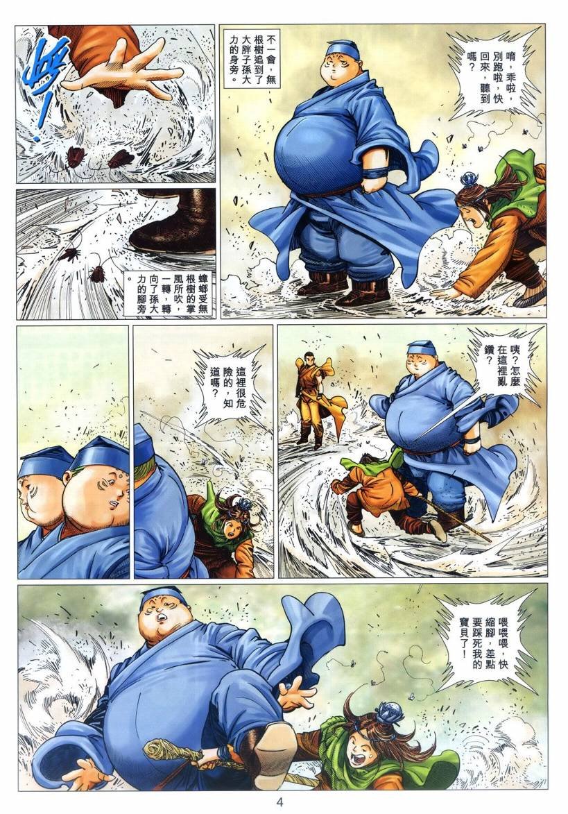 第40卷