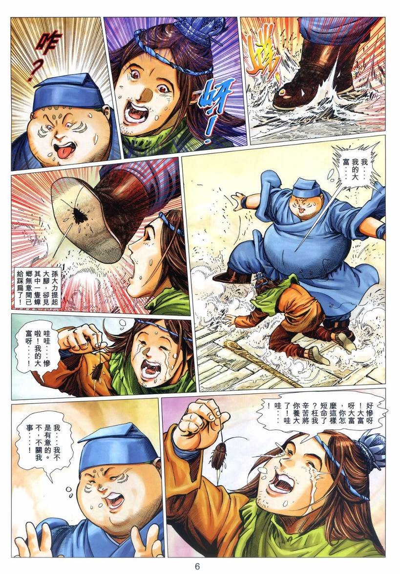 第40卷