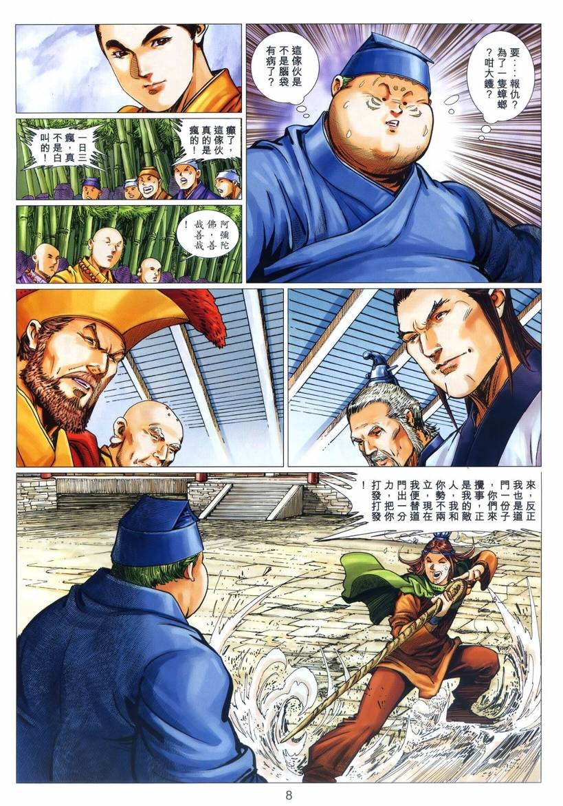 第40卷