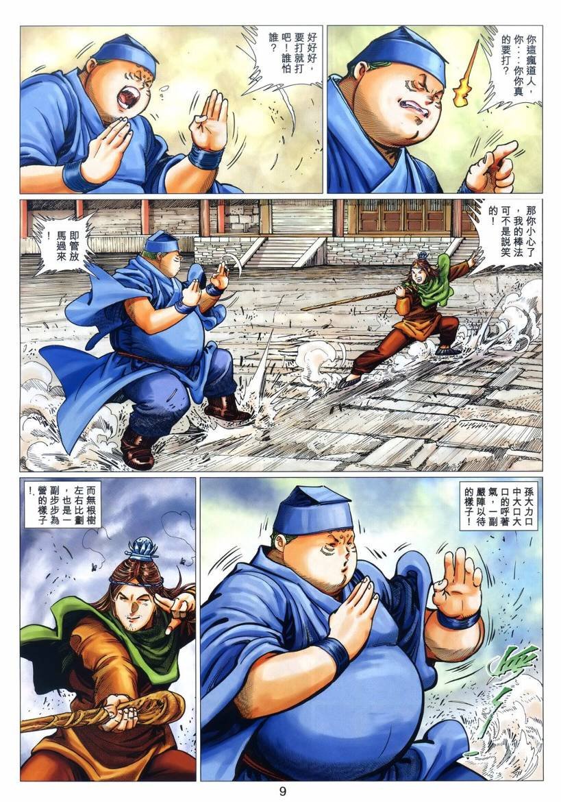 第40卷
