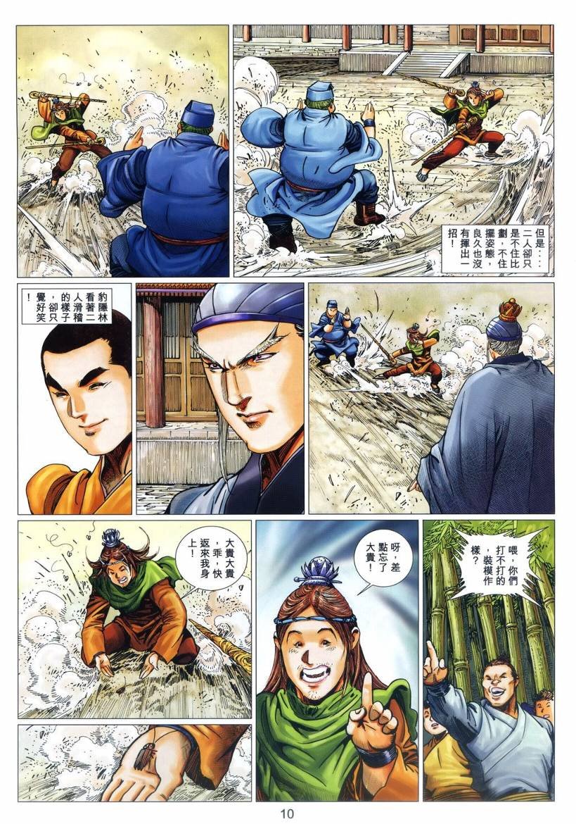 第40卷